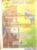 Dateiname : alpenmax_badsalzuflen_mittwoch_15032006_CIMG0057.jpg
Dateigröße : 76KB
Abmessungen : 600x800
hinzugefügt am : 16.März 2006 alpenmax_badsalzuflen_mittwoch_15032006_CIMG0057.jpg